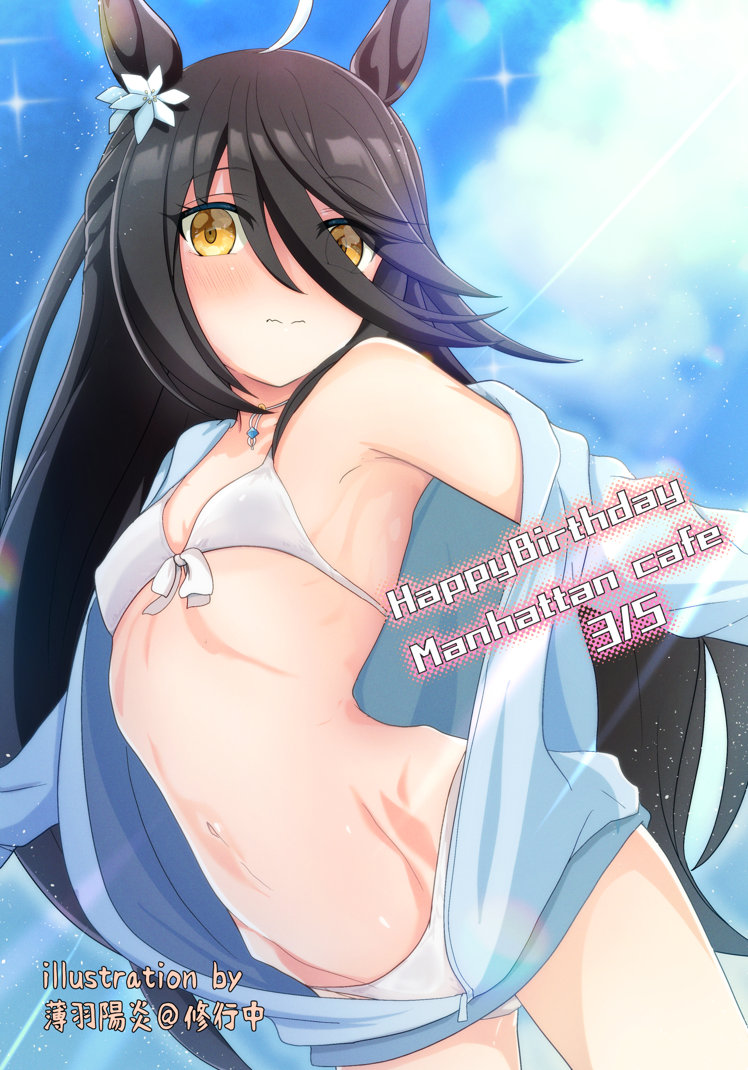 manhattan cafe (umamusume) drawn by usuba_kagerou_(shougyouchu)