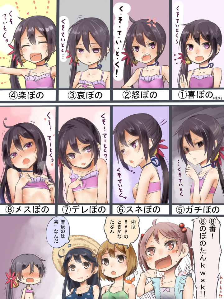 ushio, akebono, sazanami, oboro, and ushio kai ni (kantai collection) drawn by akino_shuu