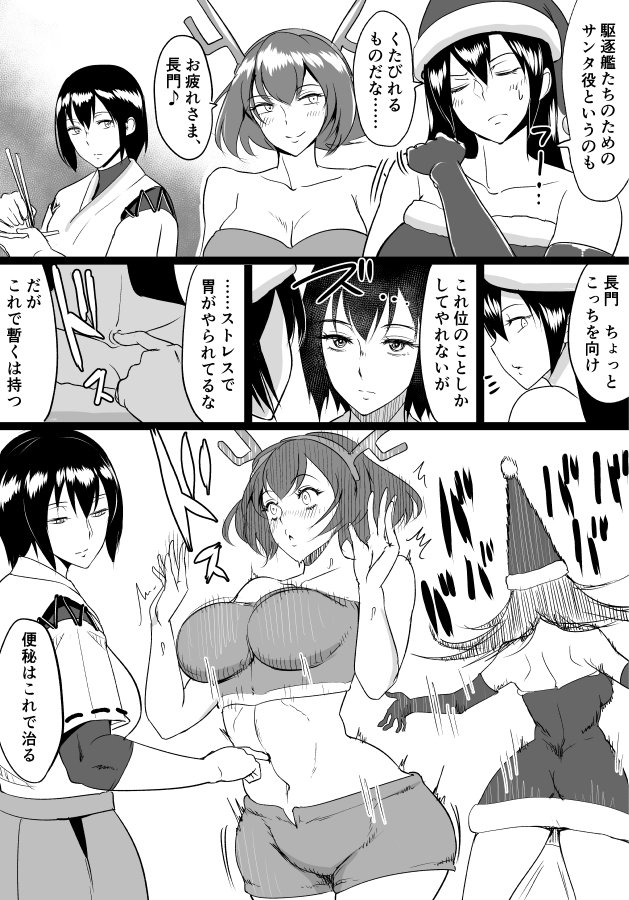nagato, mutsu, and hyuuga (kantai collection) drawn by bifidus