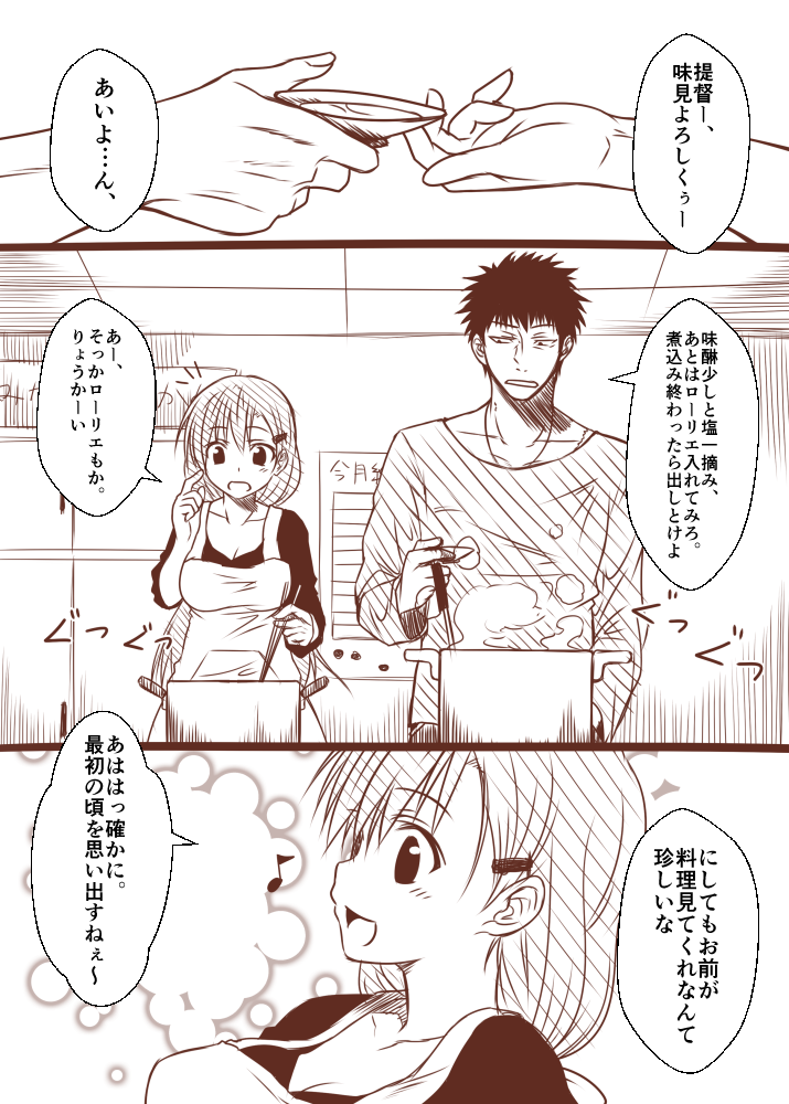 admiral, suzuya, and kamio reiji (kantai collection) drawn by yua_(checkmate)
