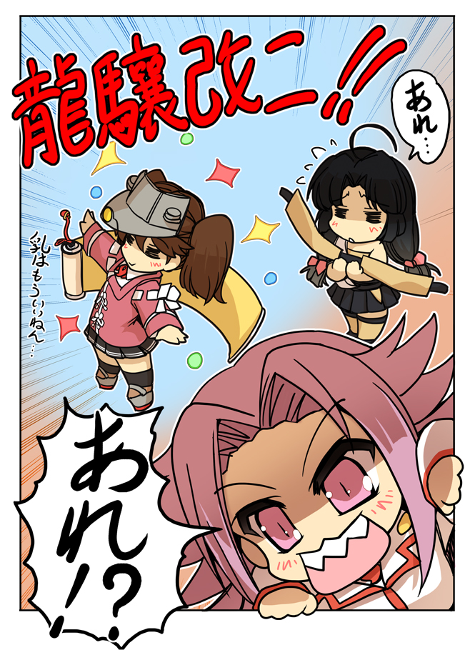 ryuujou, jun'you, and shouhou (kantai collection) drawn by hisahiko