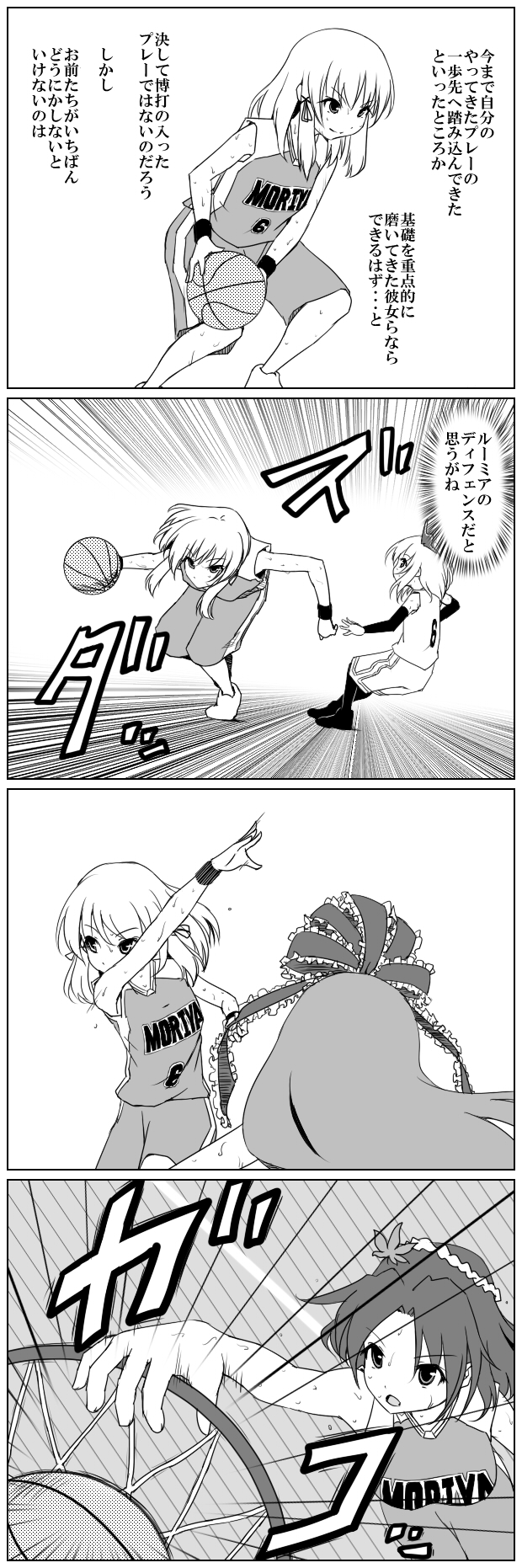 rumia, moriya suwako, yasaka kanako, and kagiyama hina (touhou) drawn by seren_(staphy)