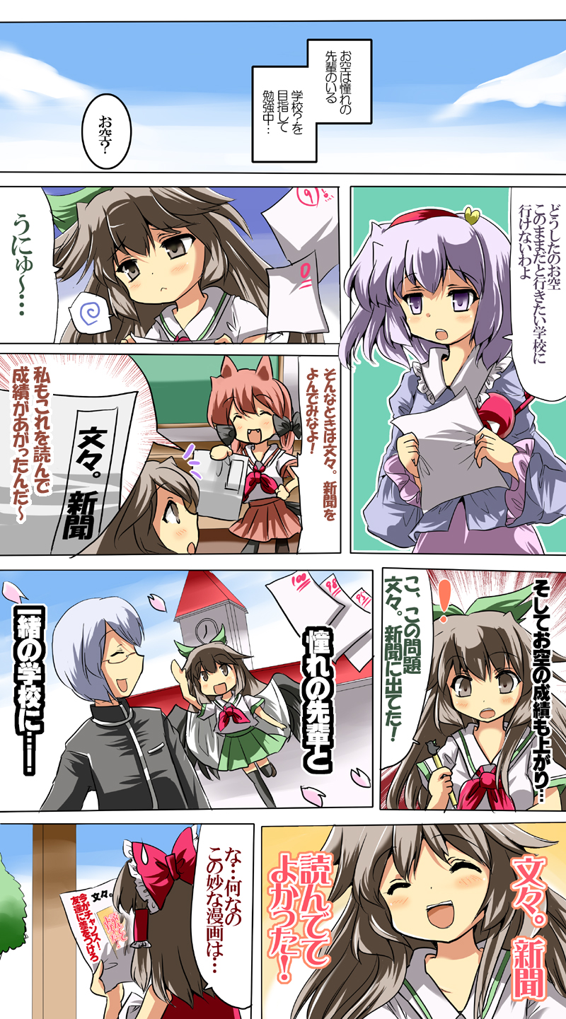 hakurei reimu, komeiji satori, kaenbyou rin, reiuji utsuho, and morichika rinnosuke (touhou) drawn by yuzuyunagi