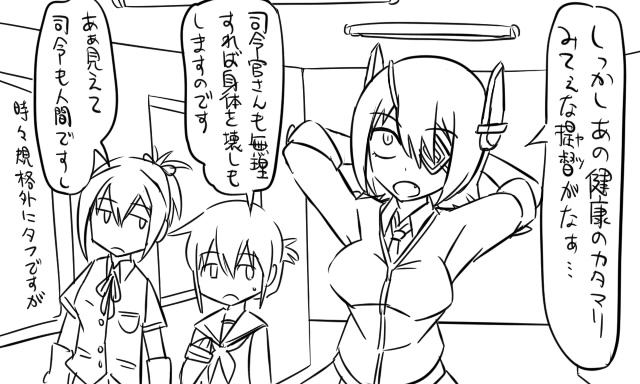 inazuma, tenryuu, and shiranui (kantai collection) drawn by tonda