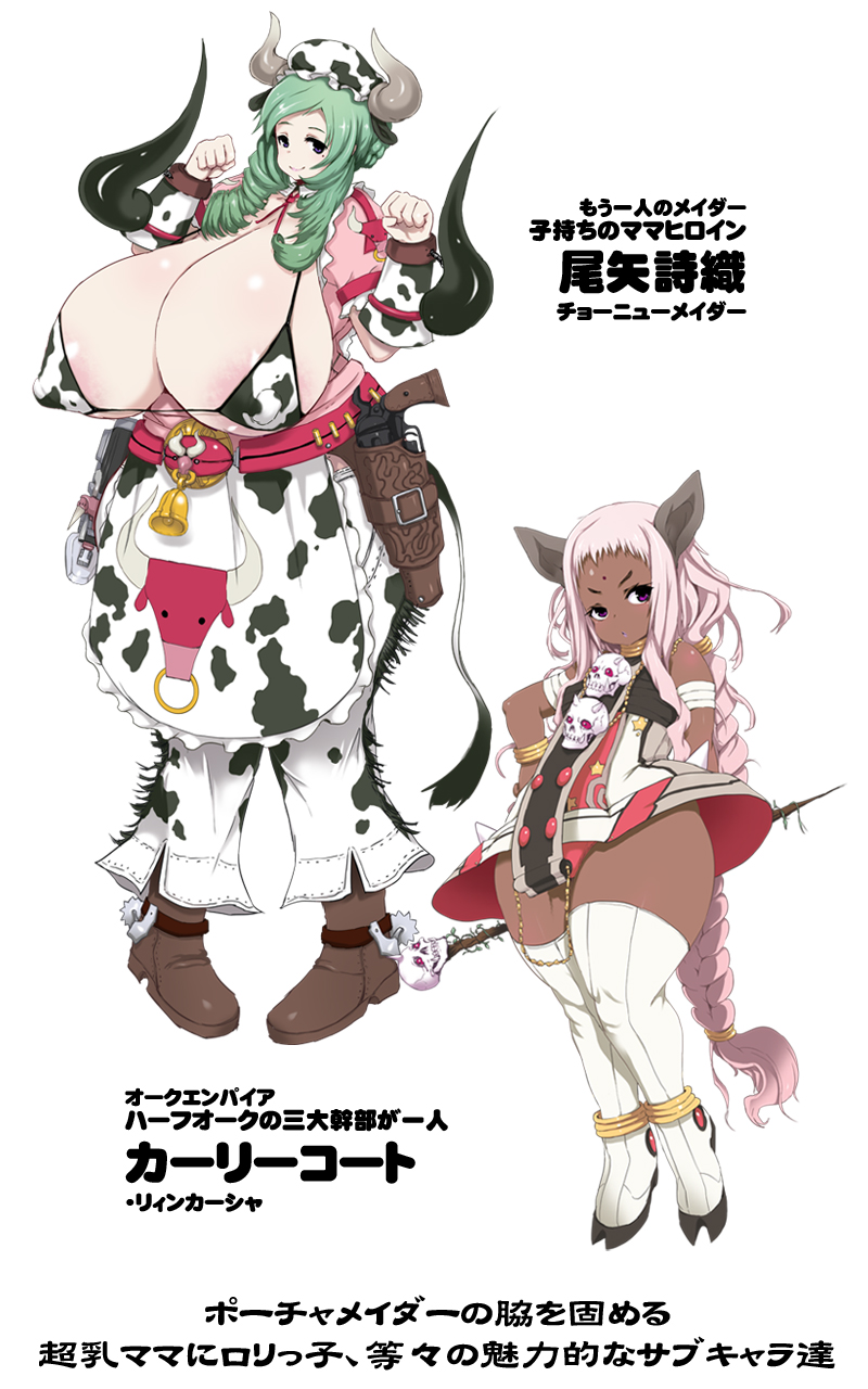 drawn by kiken_shisou
