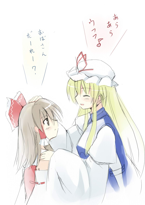 hakurei reimu and yakumo yukari (touhou) drawn by seo_tatsuya