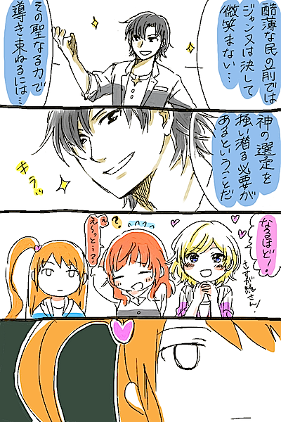 harune aira, amamiya rizumu, takamine mion, and takigawa jun (pretty series and 2 more) drawn by nai_(erumaria)