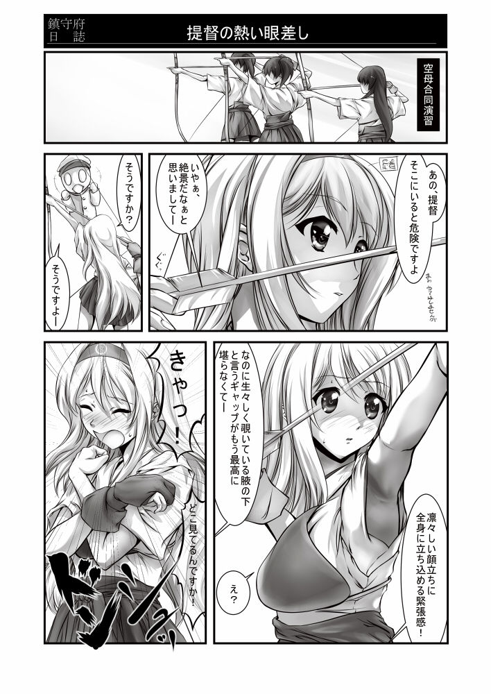 kaga, akagi, and shoukaku (kantai collection) drawn by igarashi_kei