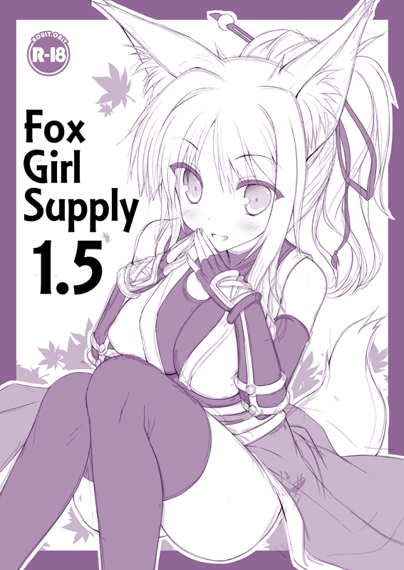yukikaze panettone (dog days) drawn by tateha_(marvelous_grace)
