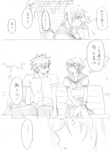 kamijou touma, accelerator, and suzushina yuriko (toaru majutsu no index) drawn by mitsugetsu