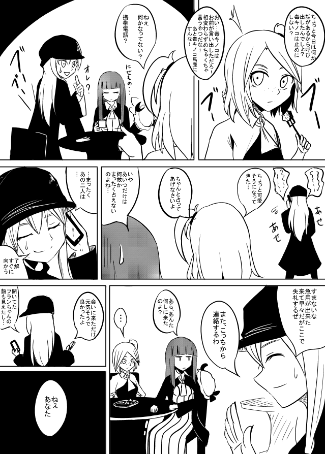 kirisame marisa, flandre scarlet, and patchouli knowledge (touhou) drawn by necro_(nekurodayo)