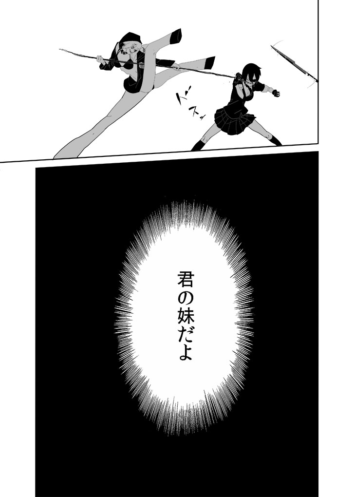 tenryuu and re-class battleship (kantai collection) drawn by c-button