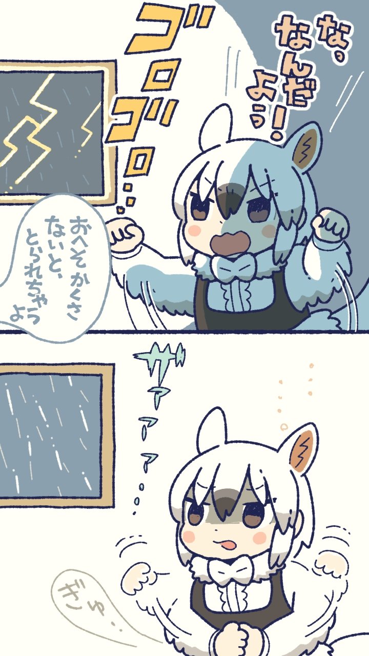 southern tamandua (kemono friends) drawn by kuro_shiro_(kuro96siro46)