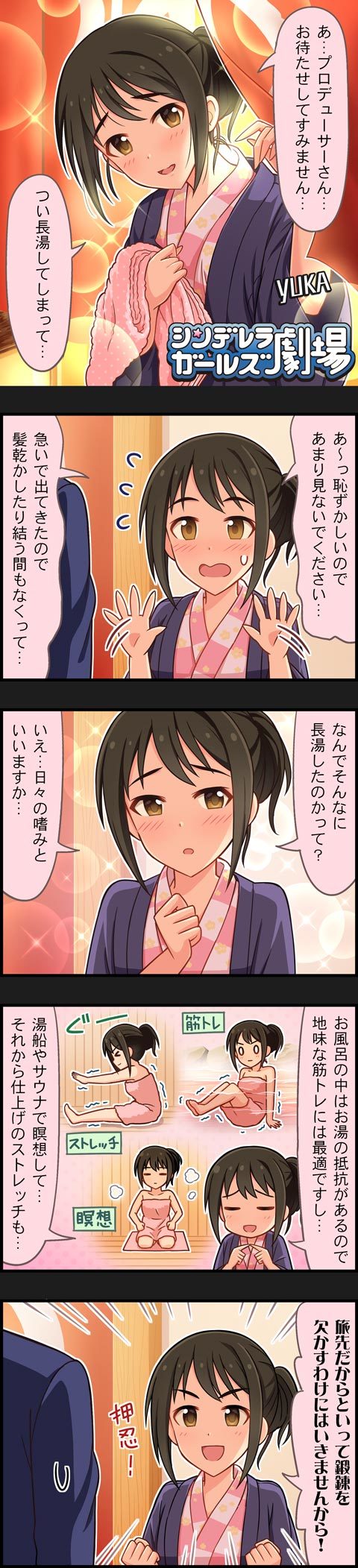producer and nakano yuka (idolmaster and 2 more)