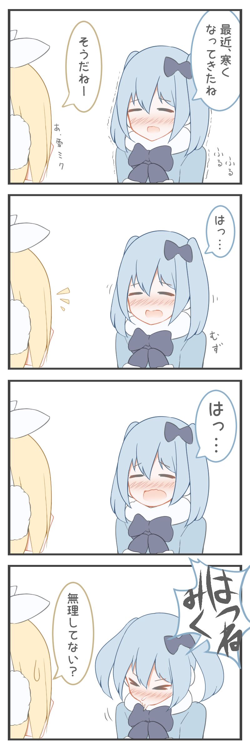 hatsune miku, kagamine rin, and yuki miku (vocaloid) drawn by giryu