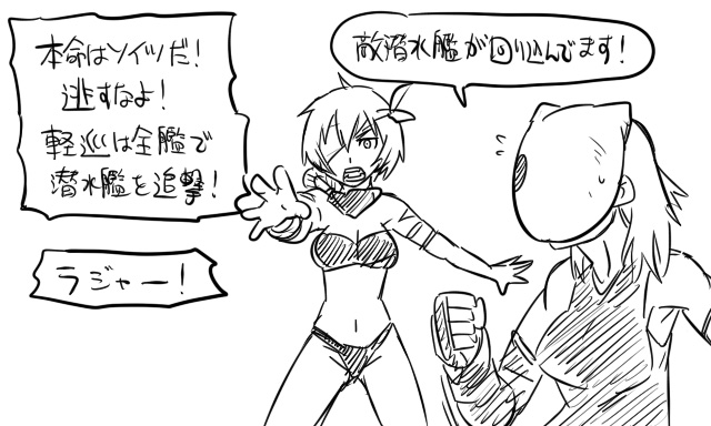 ri-class heavy cruiser and he-class light cruiser (kantai collection) drawn by tonda