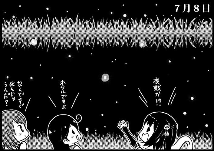 ushio, sendai, and maya (kantai collection) drawn by saiguchi_otoufu
