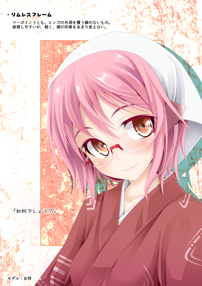 mystia lorelei and okamisty (touhou) drawn by ogami_kazuki