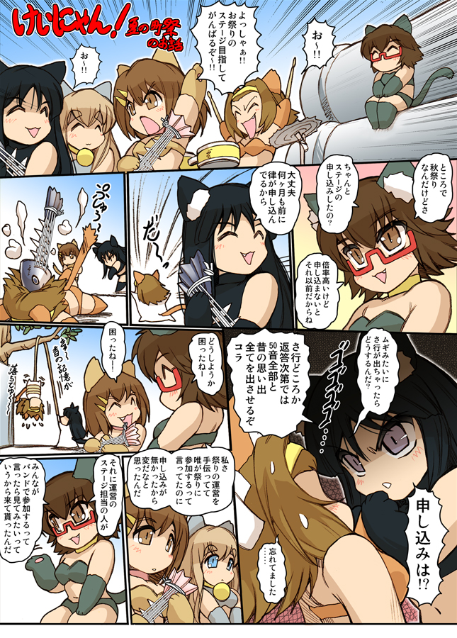 akiyama mio, hirasawa yui, tainaka ritsu, kotobuki tsumugi, and manabe nodoka (k-on!) drawn by hisahiko