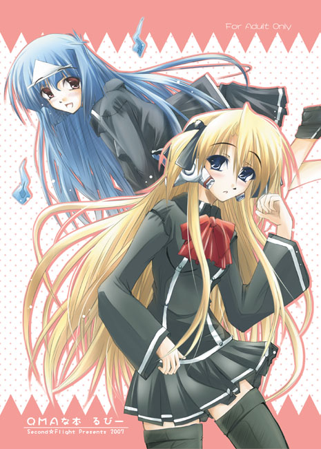 shalon and satsuki (quiz magic academy) drawn by nt50