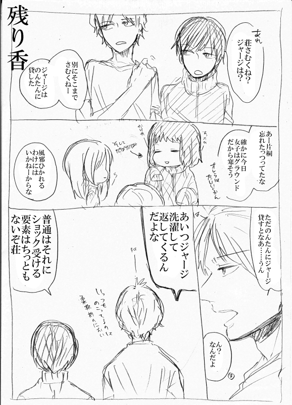 kagari atsuhiro, katagiri non, and matsuo masago (original and 1 more) drawn by kakitsubata_waka