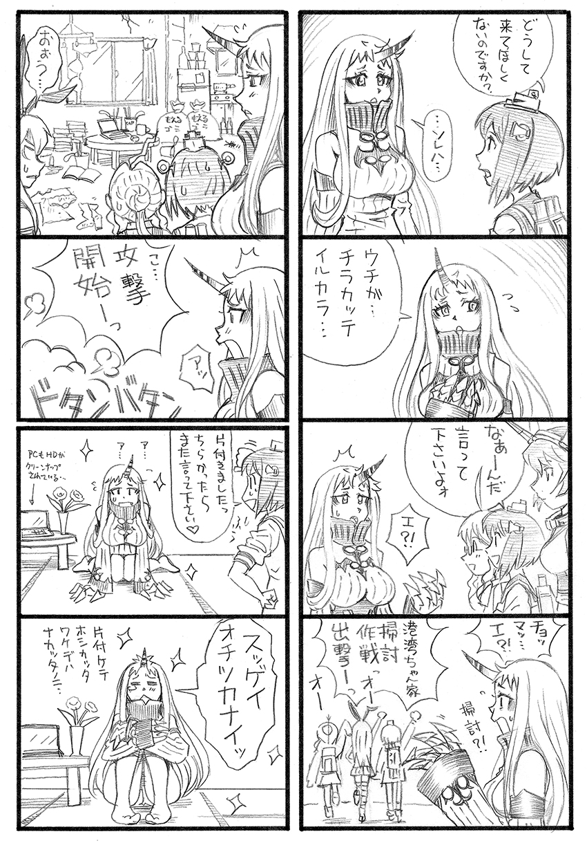 shimakaze, nagato, yukikaze, seaport princess, and makigumo (kantai collection) drawn by bbb_(friskuser)