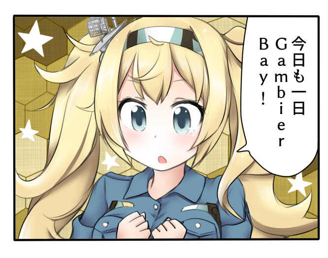 gambier bay (kantai collection and 1 more) drawn by ouno_(nounai_disintegration)