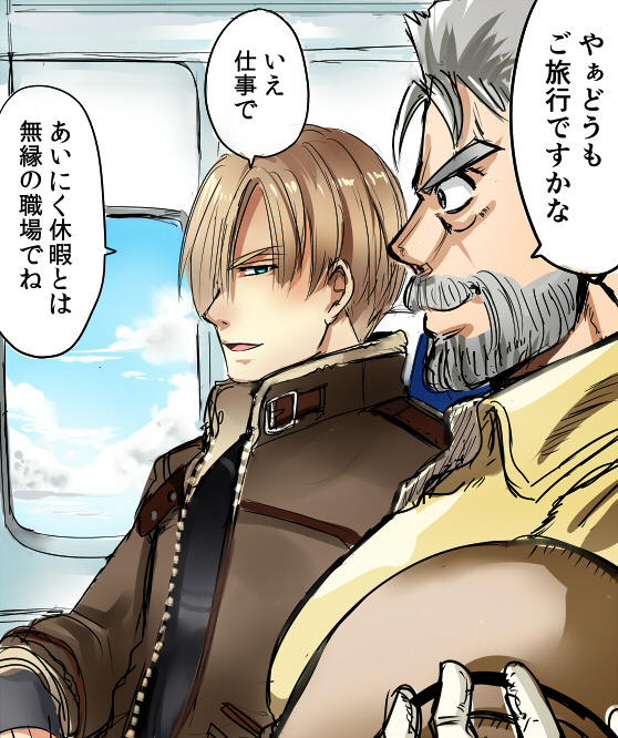joseph joestar and leon s. kennedy (jojo no kimyou na bouken and 3 more) drawn by nagare
