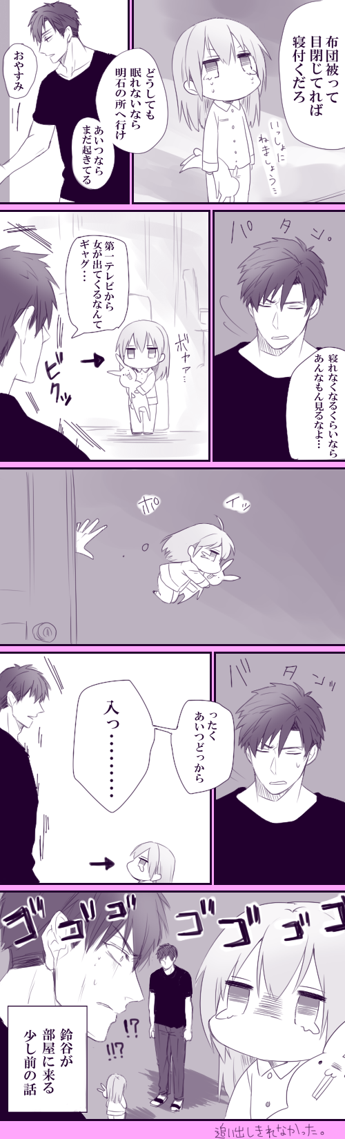 admiral, shiranui, and admiral shinonome harutora (kantai collection) drawn by nagomi_(mokatitk)