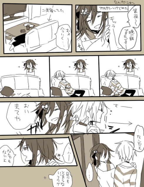 accelerator and misaka worst (toaru majutsu no index) drawn by akina422