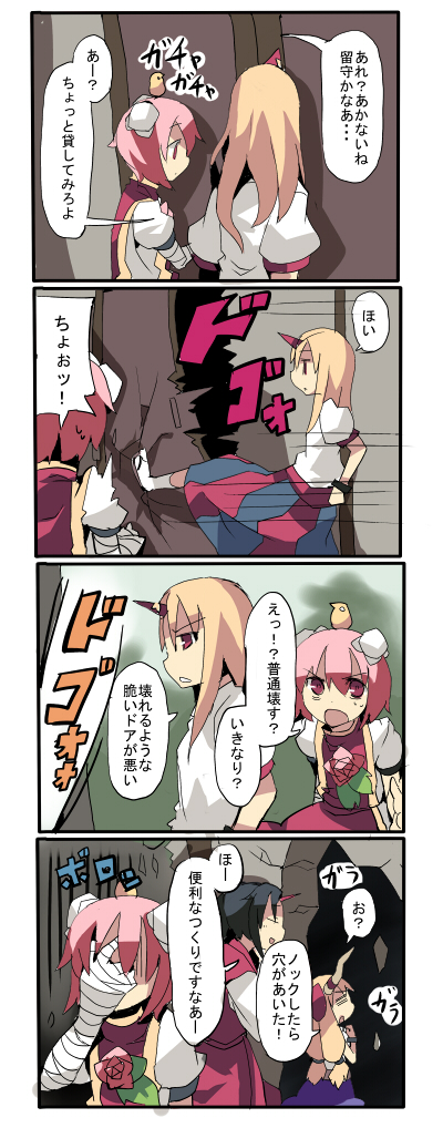 ibuki suika, hoshiguma yuugi, ibaraki kasen, and konngara (touhou) drawn by fuukadia_(narcolepsy)