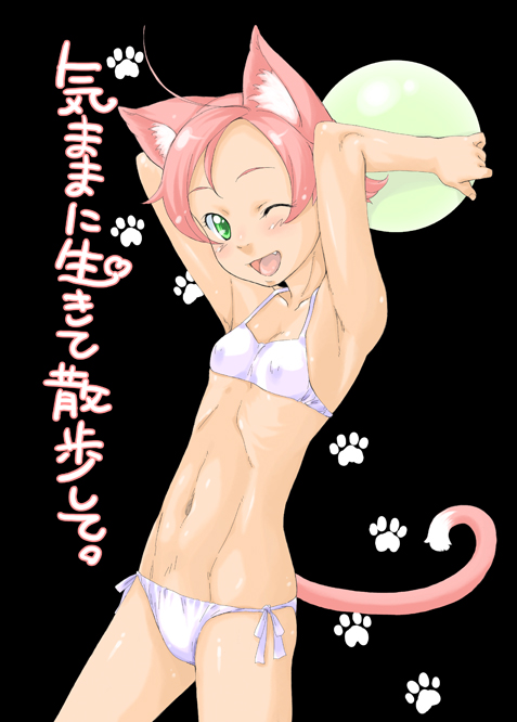 kotetsu's catgirl (original) drawn by sakura_kotetsu