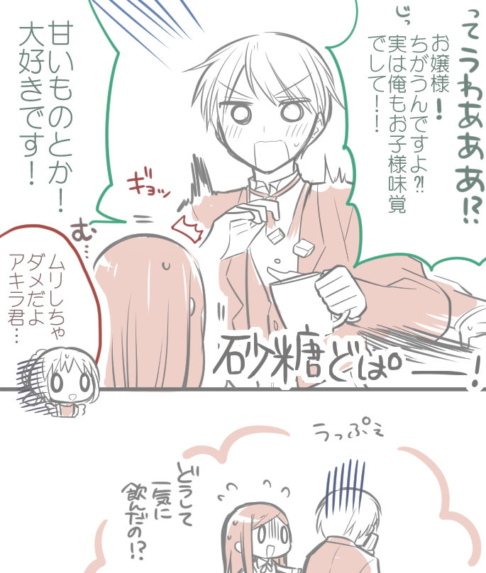 kimijima sara, akira, and ami (original and 1 more) drawn by ouhara_lolong