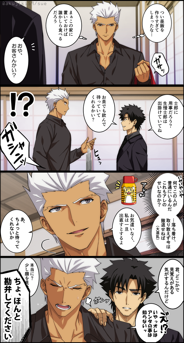 emiya kiritsugu and archer (fate and 2 more) drawn by akujiki59