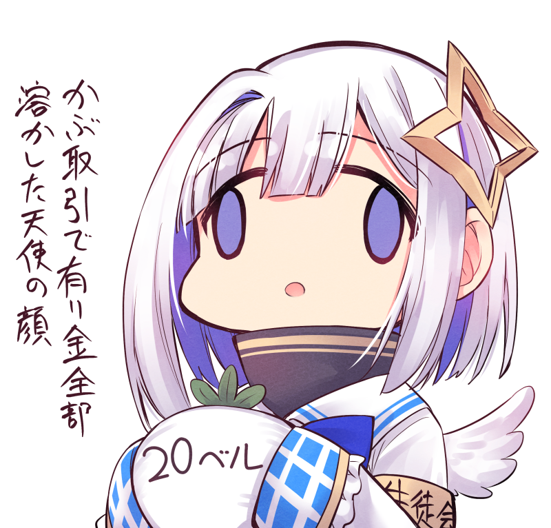 amane kanata (hololive and 1 more) drawn by hikawa_shou