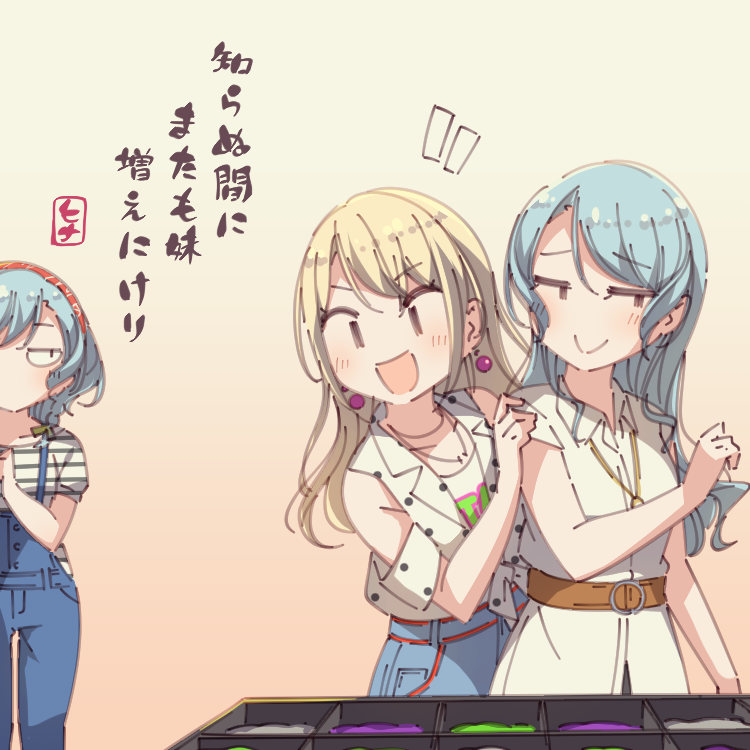 hikawa sayo, hikawa hina, and kirigaya toko (bang dream!) drawn by ayasaka