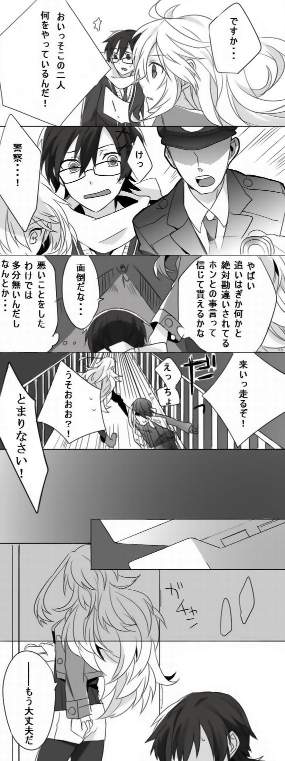milla maxwell and jude mathis (tales of and 1 more) drawn by zubora_na_kintoki