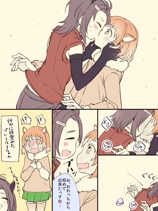 american beaver and black-tailed prairie dog (kemono friends) drawn by mikan-uji