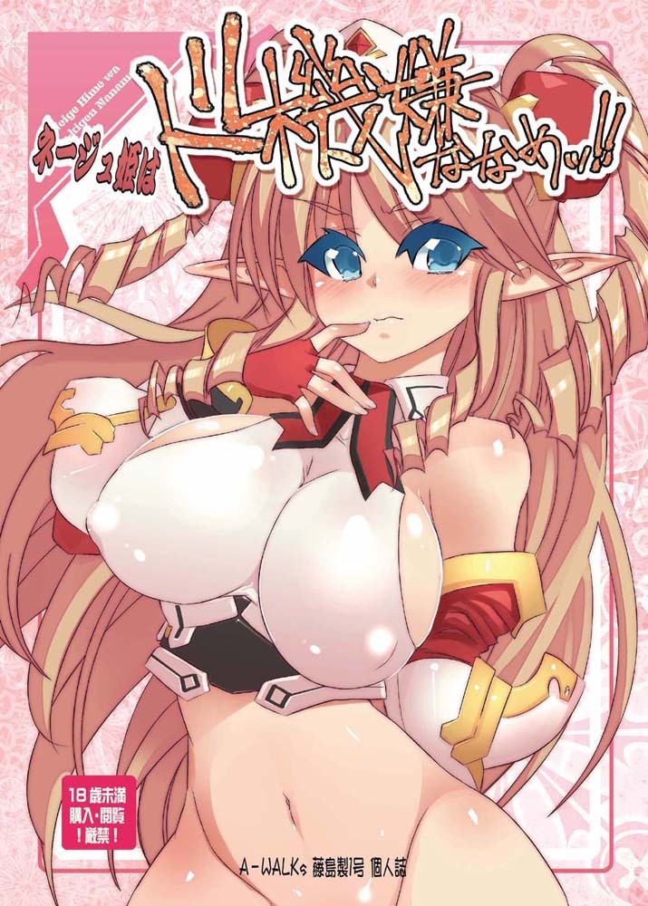 neige hausen (super robot wars and 2 more) drawn by fujishima-sei_ichi-gou