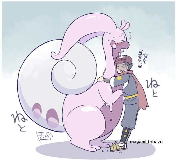 rei and hisuian goodra (pokemon and 1 more) drawn by magami_tobazu