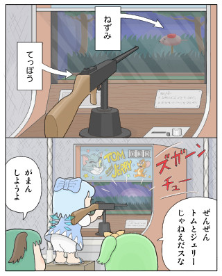 cirno, daiyousei, kasodani kyouko, tom, and jerry (touhou and 1 more) drawn by kamee_(kamee_f)