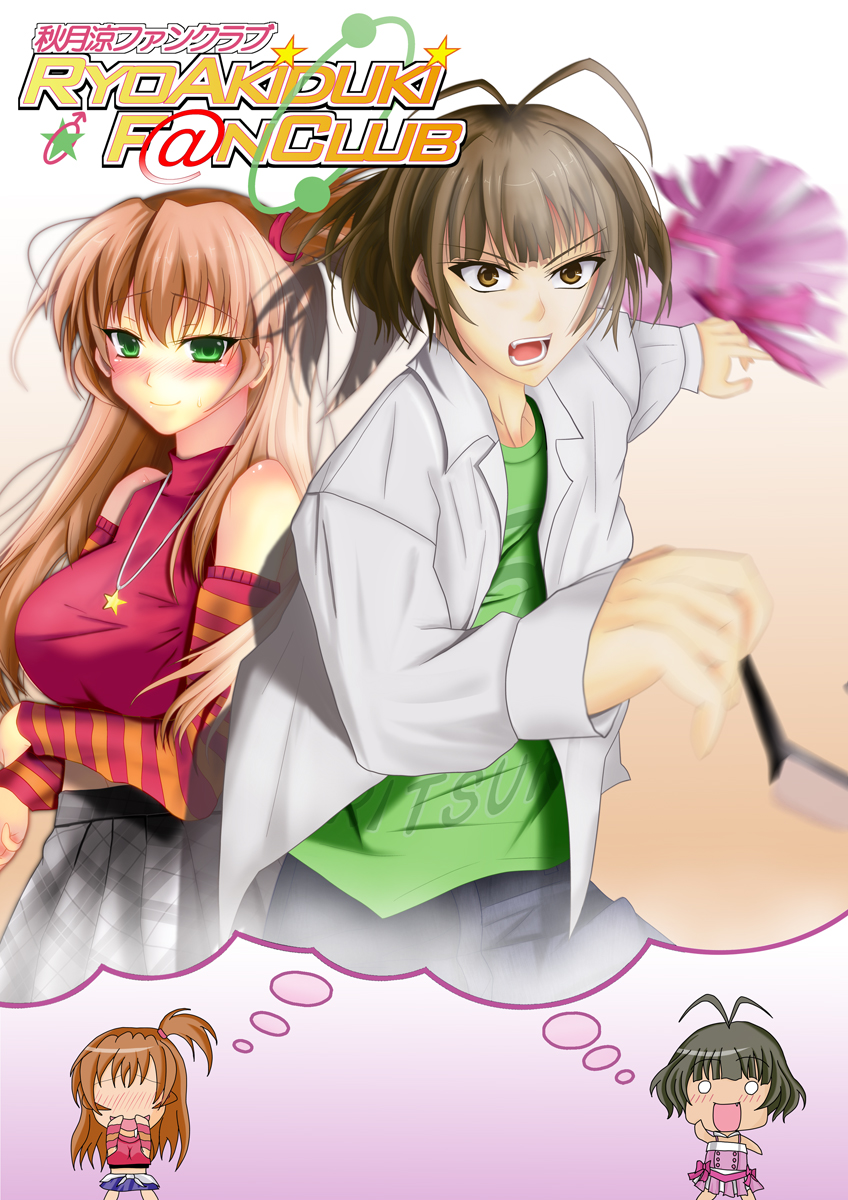 akizuki ryo and sakurai yumeko (idolmaster and 1 more) drawn by kuon_(bloodliar)