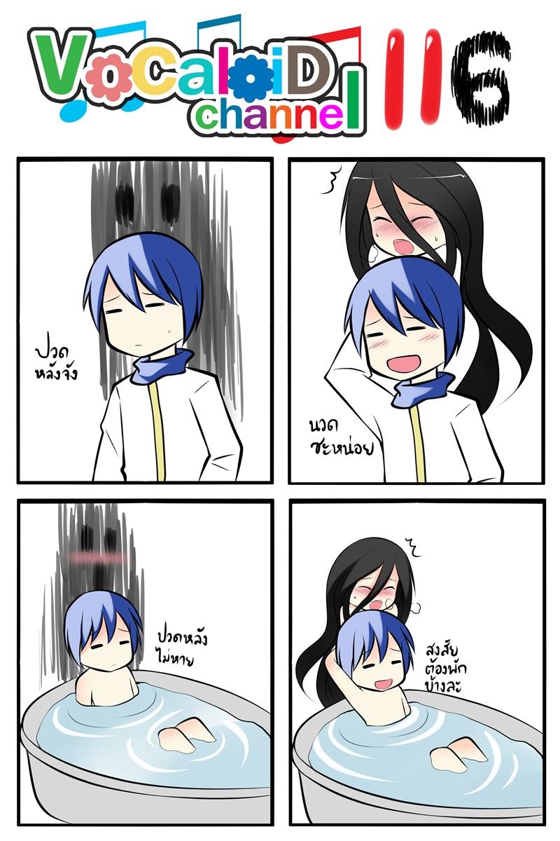 kaito and yamamura sadako (vocaloid and 1 more) drawn by catstudioinc_(punepuni)