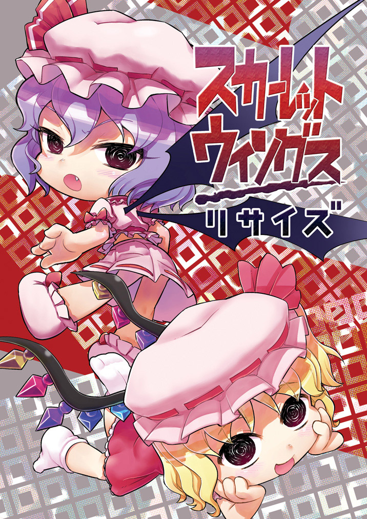 remilia scarlet and flandre scarlet (touhou) drawn by abua