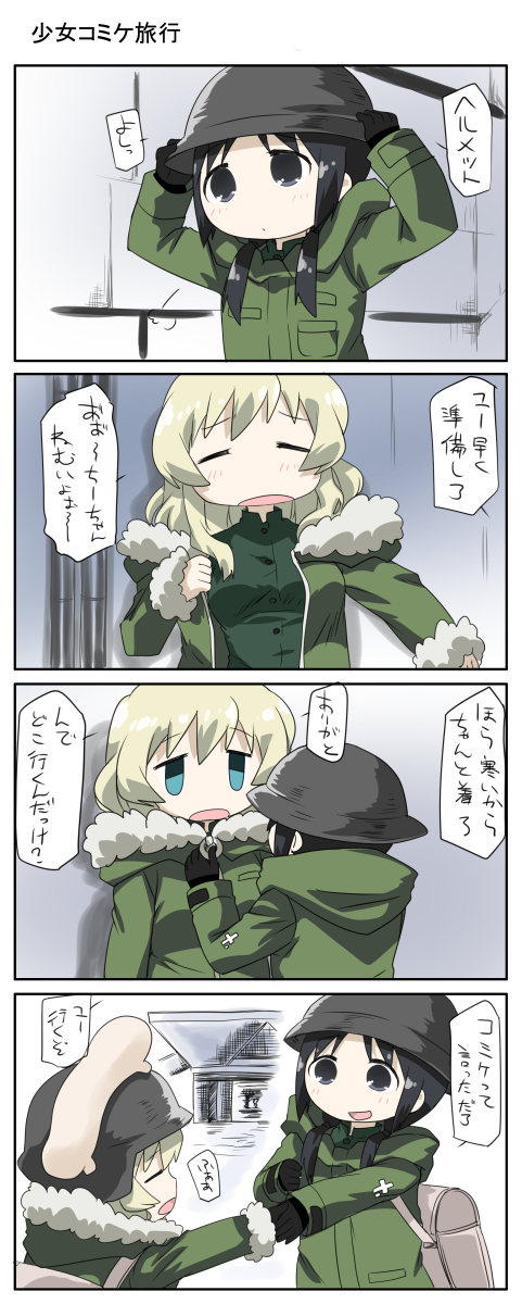 chito, yuuri, and nuko (shoujo shuumatsu ryokou) drawn by mukaibi_aoi