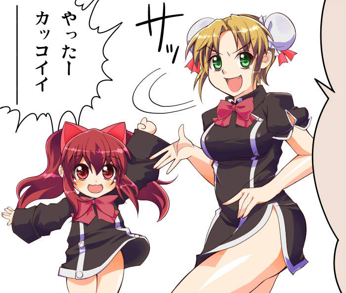 aloe and yang yang (quiz magic academy) drawn by shiden_(sashimi_no_wife)