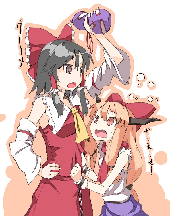 hakurei reimu and ibuki suika (touhou) drawn by scottie_(phantom2)