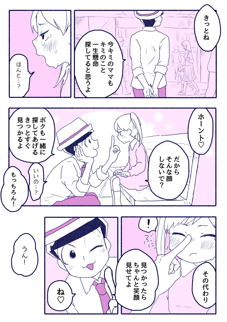 matsuno todomatsu (osomatsu and 1 more) drawn by keroko_(frolicfrogs)