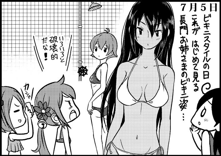 nagato, ushio, akebono, sazanami, and sakawa (kantai collection) drawn by saiguchi_otoufu