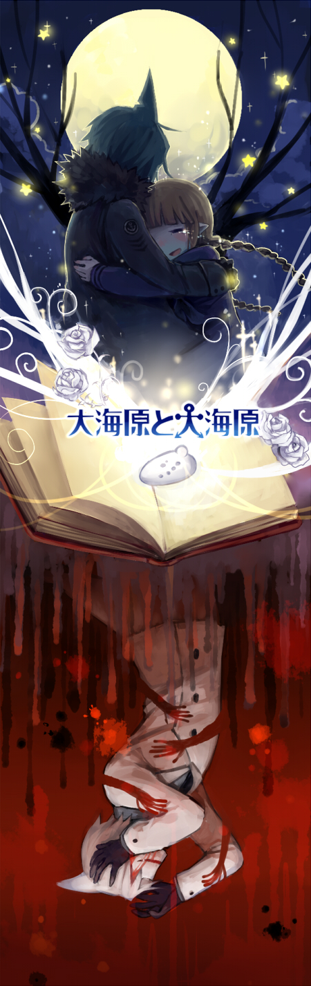 wadanohara, samekichi, and syakesan (funamusea and 1 more) drawn by mary_(14476764)